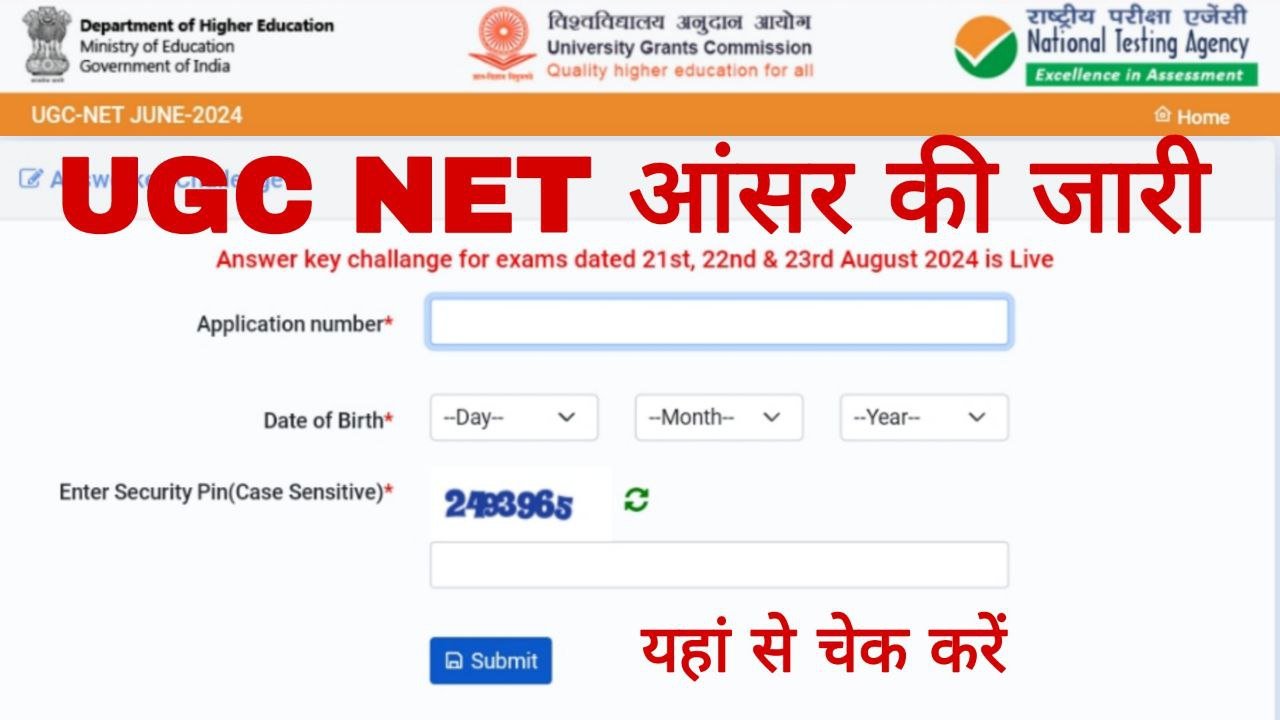 UGC NET Answer key Release